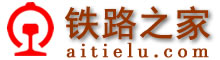 鐵路之家-鐵路網(wǎng)址,鐵路網(wǎng)站大全m.tuidunji.com