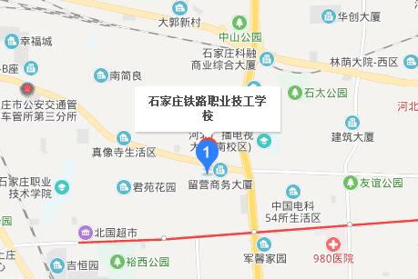 石家莊橋西區鐵路學校是哪個