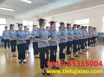 初中生上鐵路學校需要多少分？有什么要求