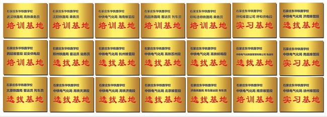 上高中好還是讀鐵路中專好？