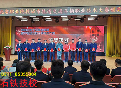 學(xué)生成績(jī)不好上鐵路技校能學(xué)會(huì)嗎