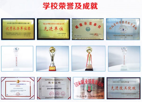 石家莊東華鐵路學校哪個專業好就業？