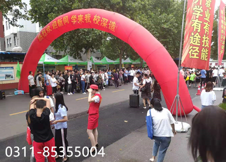 石家莊鐵路學(xué)校開學(xué) 石家莊鐵路學(xué)校開學(xué)