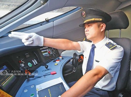 石家莊東華鐵路學校火車司機專業