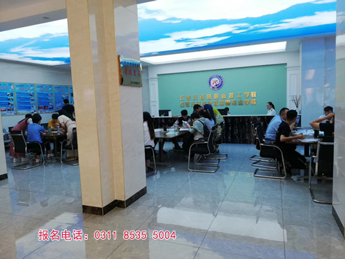 石家莊鐵路學(xué)校報(bào)名用本人到校嗎