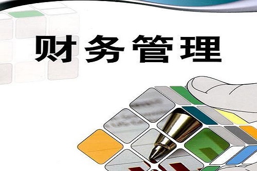 石家莊東華鐵路學校財務管理專業