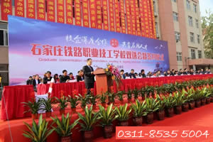 2021年石家莊鐵路學校哪個最好? 2021年石家莊鐵路學校哪個最好?