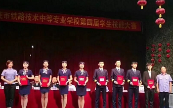 石家莊鐵路學校2025年能減免學費嗎