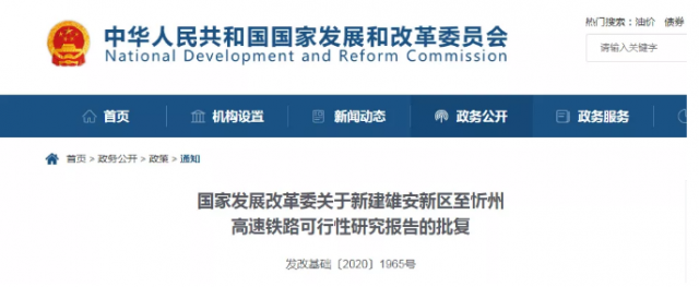 20210112122455sR7o.png 20210112122455sR7o.png