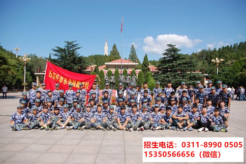 石家莊東華鐵路學校 石家莊東華鐵路學校