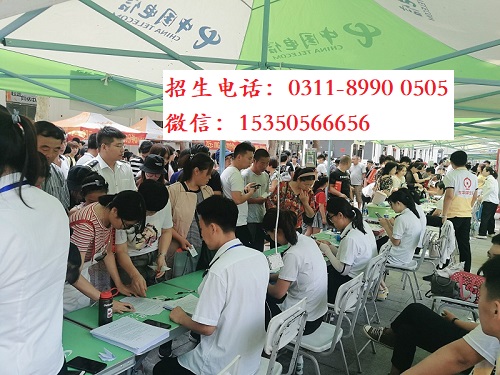 石家莊東華鐵路學校春季和秋季入學一樣嗎？