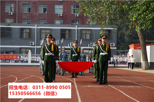 石家莊東華鐵路學校春招還有名額嗎？