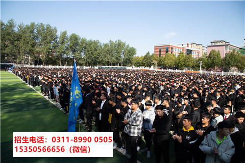 2021年石家莊東華鐵路中等專業(yè)學(xué)校招生分?jǐn)?shù) 2021年石家莊東華鐵路中等專業(yè)學(xué)校招生分?jǐn)?shù)