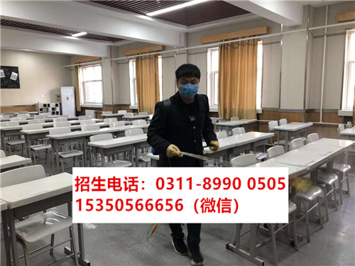 2021年疫情期間參觀石家莊東華鐵路學校須知 2021年疫情期間參觀石家莊東華鐵路學校須知