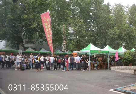 鐵路學(xué)校 鐵路學(xué)校