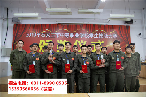 石家莊東華鐵路學校就業(yè)學生 石家莊東華鐵路學校就業(yè)學生