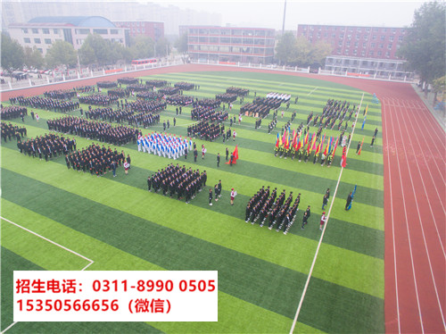 石家莊東華鐵路學(xué)校管理 石家莊東華鐵路學(xué)校管理