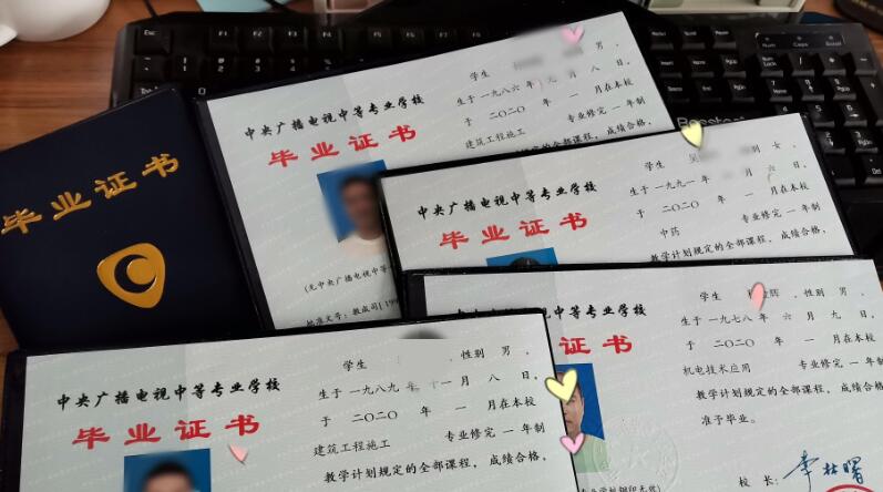 電大中專學歷可以當兵嗎