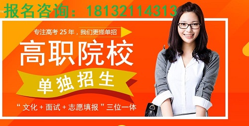 石家莊鐵路學校有哪些升學途徑 石家莊鐵路學校有哪些升學途徑