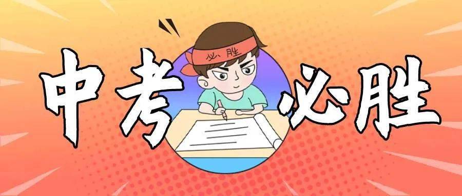 你了解中專和普高的區(qū)別嗎？