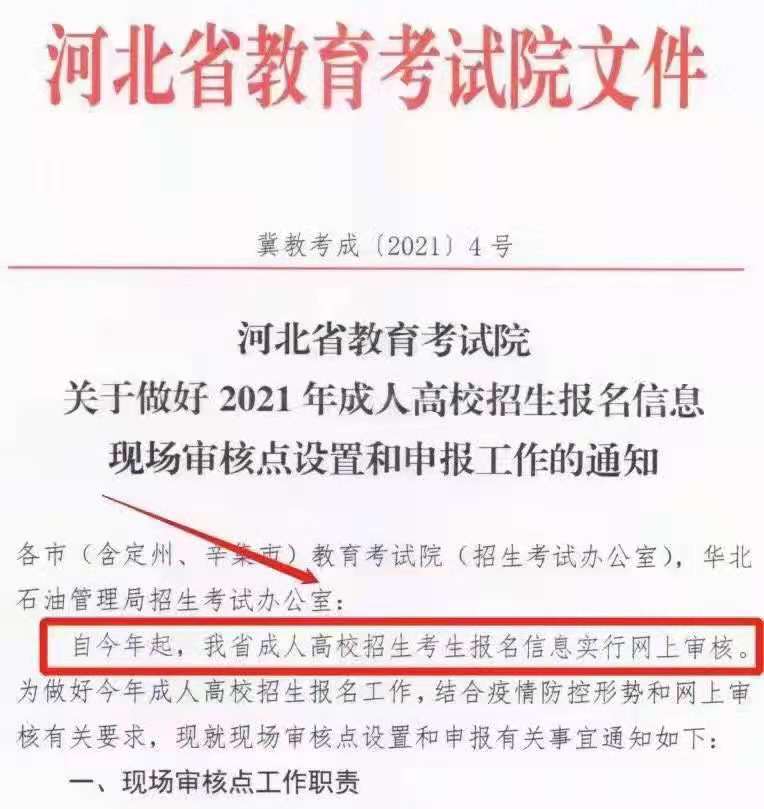 微信圖片_20210817081501.jpg 微信圖片_20210817081501.jpg