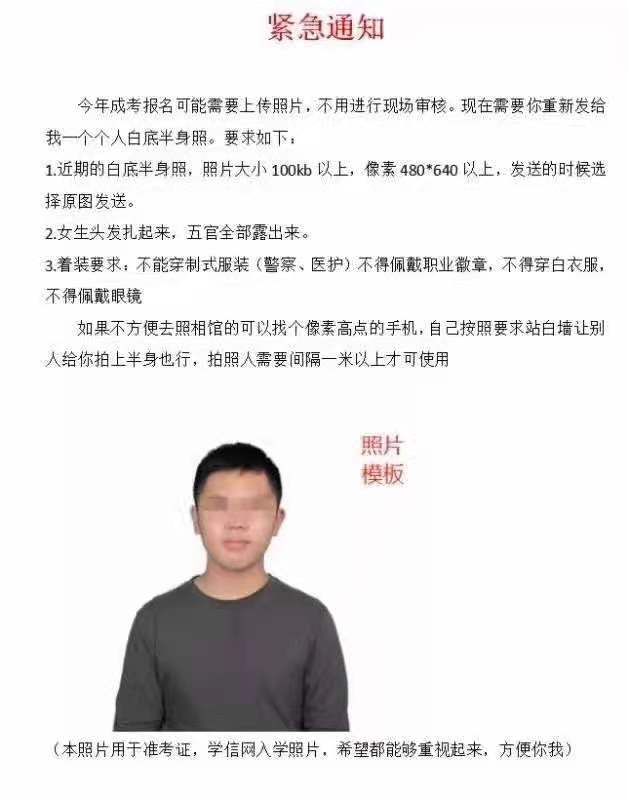 微信圖片_20210817081432.jpg 微信圖片_20210817081432.jpg