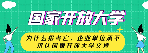 河北開放大學地址在哪里? 河北開放大學地址在哪里?