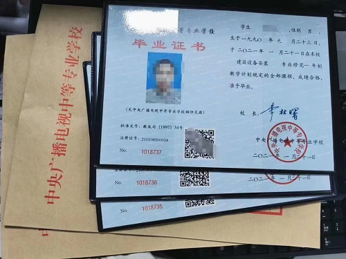 2021年中央廣播電視中等專業學校報名電話 2021年中央廣播電視中等專業學校報名電話