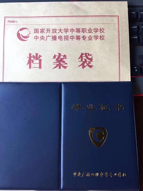 中央廣播電視中等專業(yè)學(xué)校正規(guī)嗎? 中央廣播電視中等專業(yè)學(xué)校正規(guī)嗎?