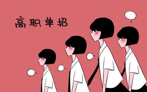 石家莊哪個單招培訓班好？