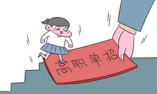河北單招培訓班什么時候開學? 河北單招培訓班什么時候開學?
