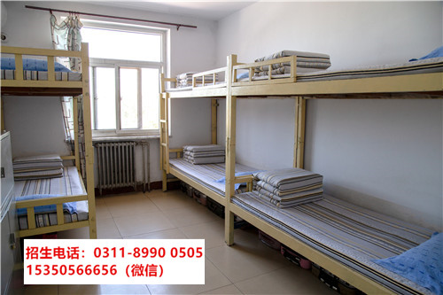 石家莊東華鐵路學(xué)校宿舍 石家莊東華鐵路學(xué)校宿舍
