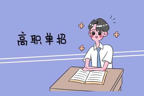 石家莊東華鐵路學校畢業生參加單招考試好考嗎? 石家莊東華鐵路學校畢業生參加單招考試好考嗎?