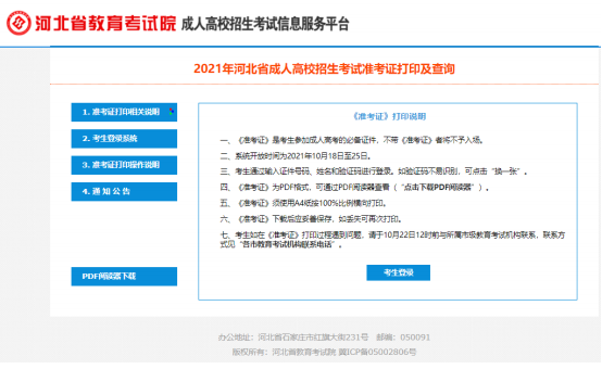 1634514974(1).png 1634514974(1).png