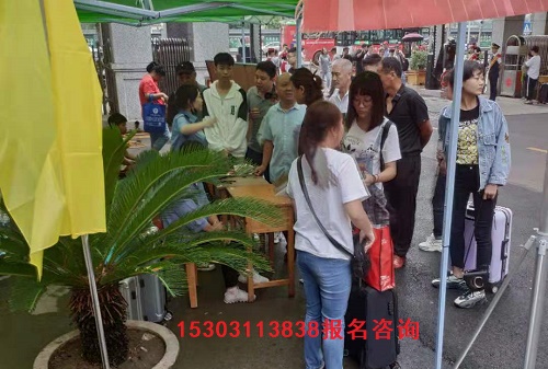 石家莊鐵路學校在哪里報名