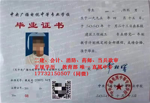 10月報名電大中專什么時候能拿到畢業證? 10月報名電大中專什么時候能拿到畢業證?