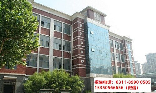 初中沒讀完可以上石家莊東華鐵路中專學校嗎？