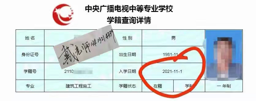 微信圖片_20211101175207.jpg 微信圖片_20211101175207.jpg