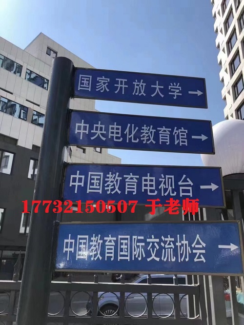 電大中專總部在哪？電大中專官網是哪？