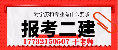 電大中專建筑工程施工專業怎么報名? 電大中專建筑工程施工專業怎么報名?