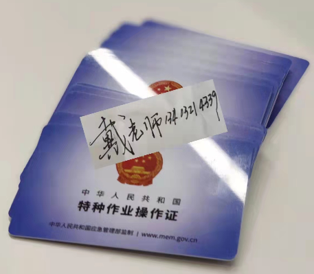 電工證對學歷有要求嗎？