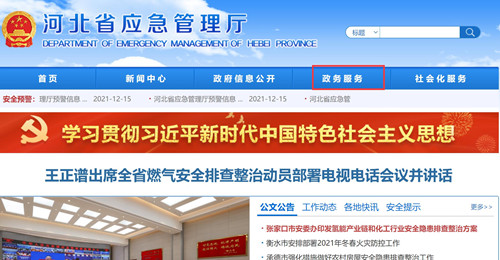 電工證考試成績如何查詢? 電工證考試成績如何查詢?