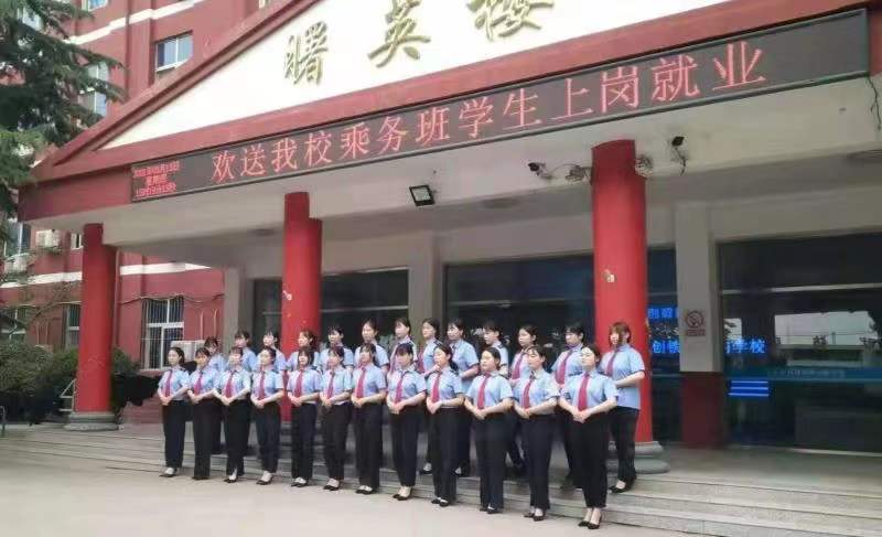 石家莊同創鐵路學校鐵道供電專業怎么樣 石家莊同創鐵路學校鐵道供電專業怎么樣