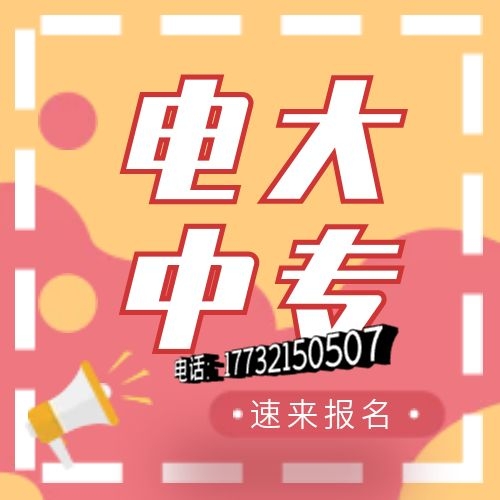 2022年電大中專畢業(yè)時(shí)間及頒證時(shí)間 2022年電大中專畢業(yè)時(shí)間及頒證時(shí)間