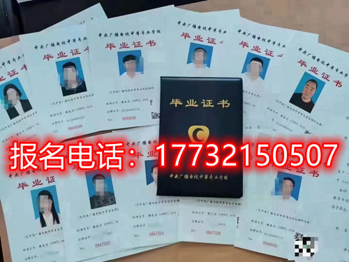 2022年電大中專2月學(xué)籍注冊(cè)報(bào)名中...... 2022年電大中專2月學(xué)籍注冊(cè)報(bào)名中......