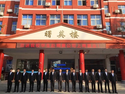 石家莊同創鐵路運輸學校推薦就業怎么樣 石家莊同創鐵路運輸學校推薦就業怎么樣