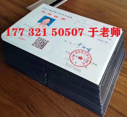 電大中專畢業證能當兵用嗎? 電大中專畢業證能當兵用嗎?