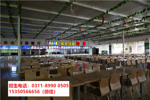 石家莊東華鐵路學(xué)校食堂好不好 石家莊東華鐵路學(xué)校食堂好不好