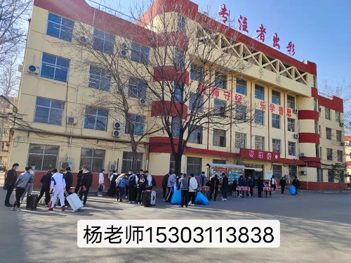 石家莊鐵路學校住宿費怎么收取 石家莊鐵路學校住宿費怎么收取