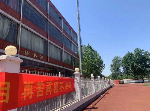 石家莊東華鐵路學(xué)校招生辦電話 石家莊東華鐵路學(xué)校招生辦電話